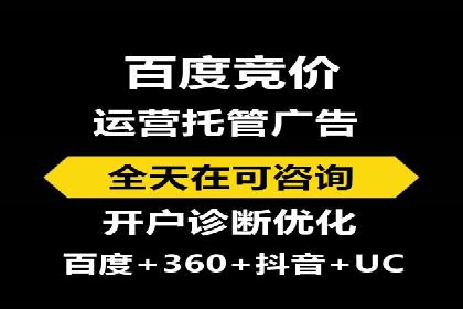 百度包年竞价案例：从零到一的推广奇迹