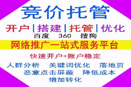 案例分享：百度竞价排名助力企业抢占市场份额